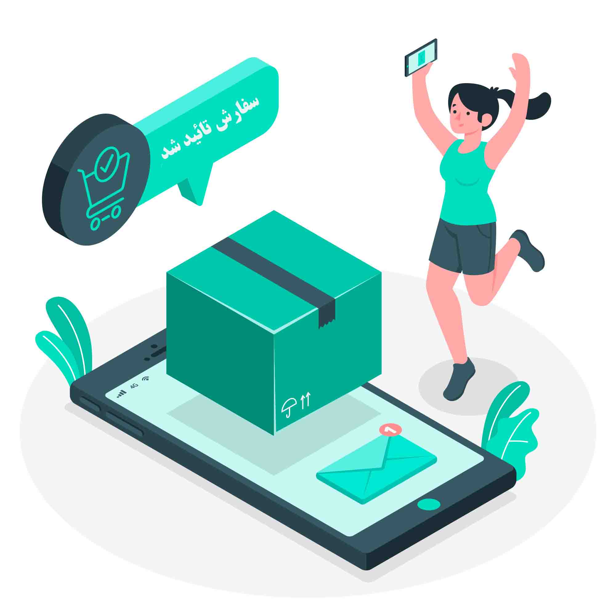 خرید آنلاین سبزی