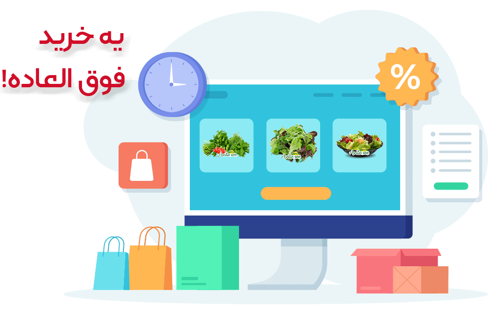 فروشگاه آنیتاسو