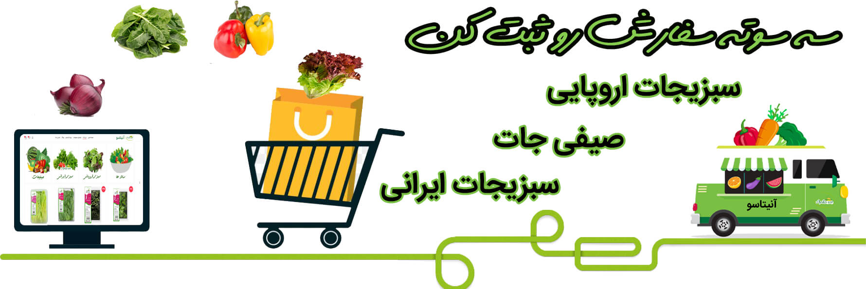 آنیتاسو