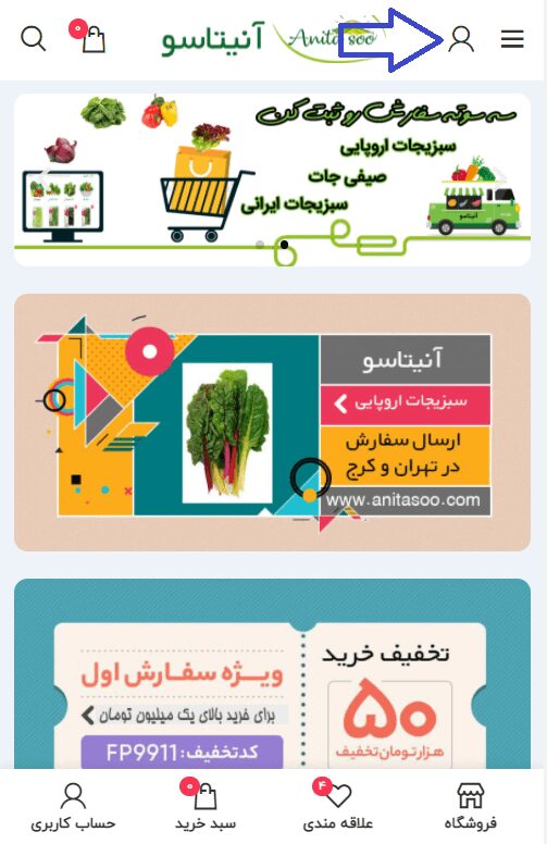 راهنمای ثبت سفارش