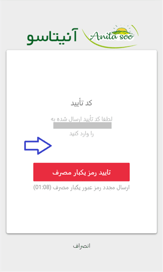 راهنمای ثبت سفارش