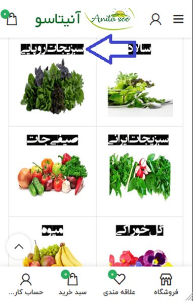 راهنمای ثبت سفارش